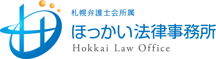 後遺障害等級14級に関する事例（非該当からの認定事例）